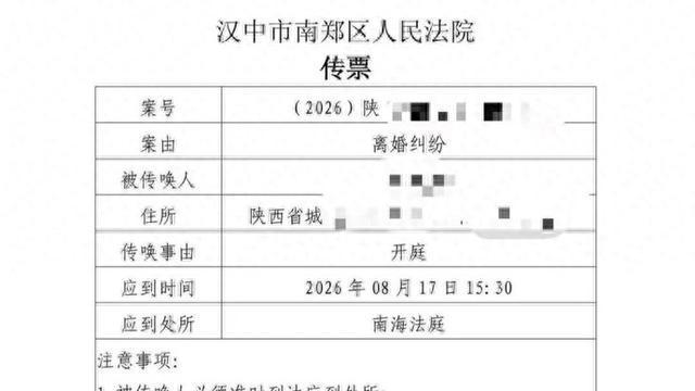 3娃非亲生案妻子：因离婚未果才出轨