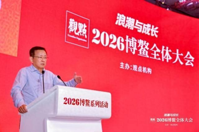 樊纲：需求是最稀缺资源