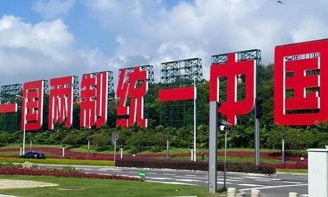 洪秀柱现身广东 文化交流背后的深意