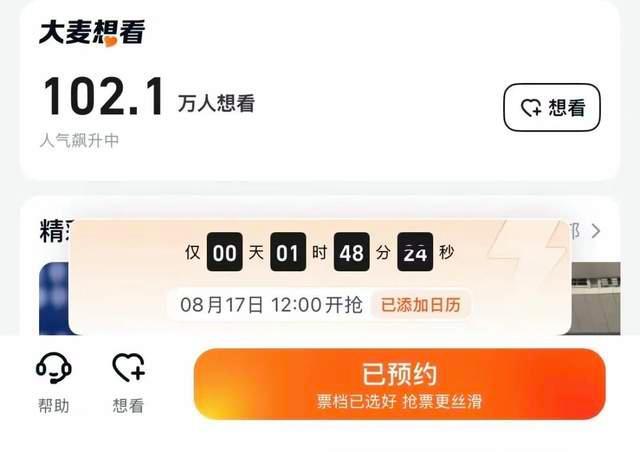 凤凰传奇抢票 中秋国庆六场狂欢