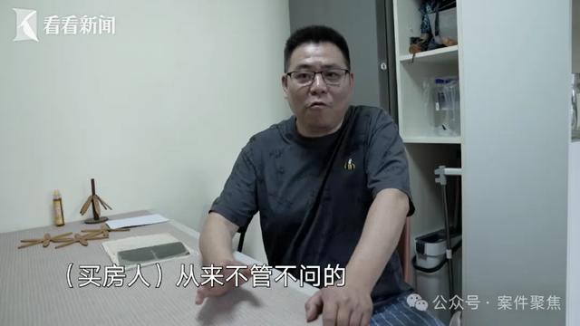 上海住了30年的公房，26年前竟被别人买了？
