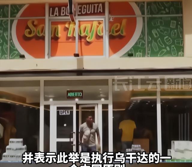 非洲多国限制“台湾护照” 一中原则在边检窗口显现
