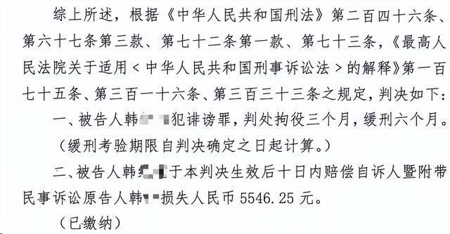 “整个人生已经毁了”!女子被邻居在公厕造黄谣,长期遭受骚扰瘦成皮包骨