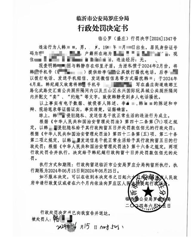 “整个人生已经毁了”!女子被邻居在公厕造黄谣,长期遭受骚扰瘦成皮包骨