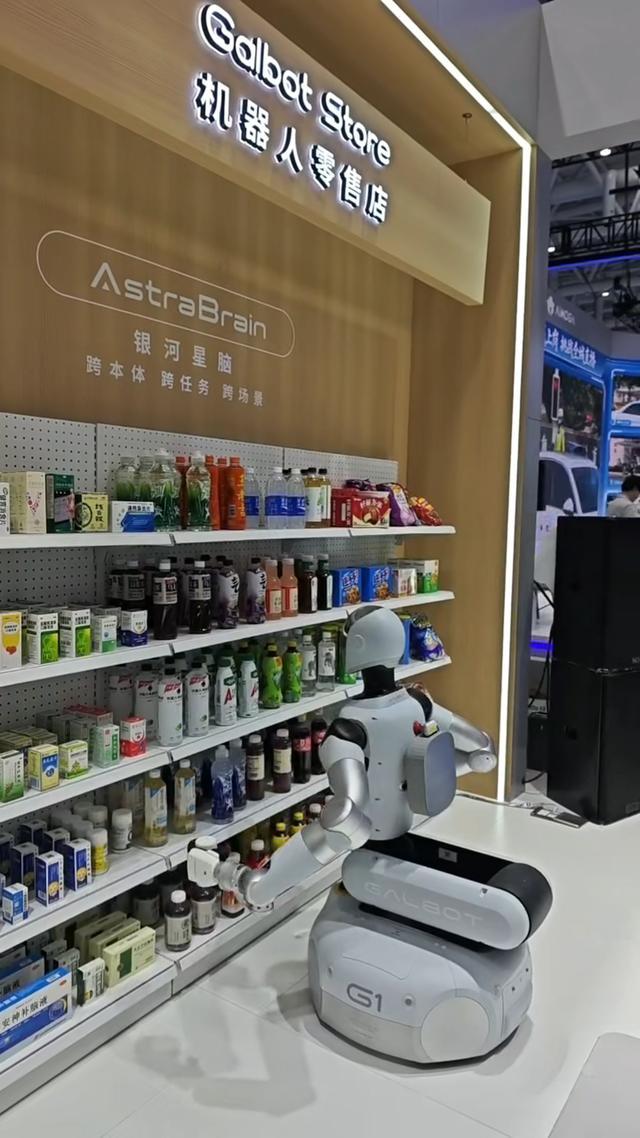 直击WRC现场：机器人价格冰火两重天 人形降价工业涨