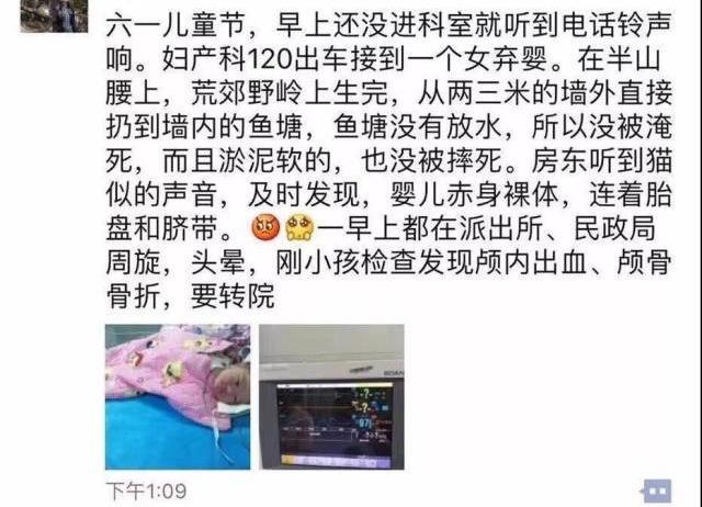 福利院门口现女婴 律师：涉遗弃罪 高温下的无奈与风险