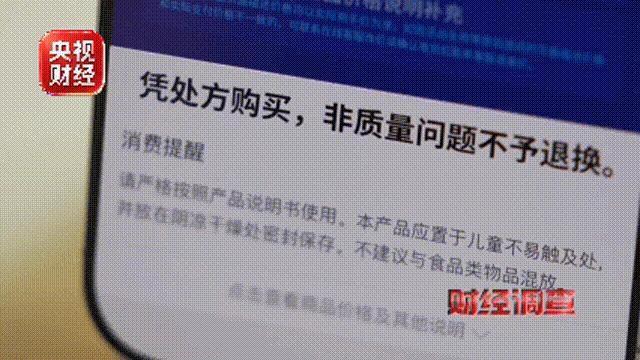 多地兽药无处方销售乱象曝光 监管漏洞威胁公共安全