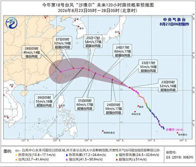 两台风可能登陆 中央气象台升级预警 双台风互旋效应显著
