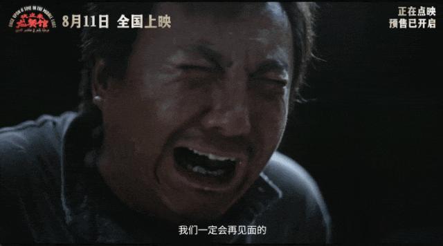 《欢迎来龙餐馆》沈腾演技如何 影帝呼声高涨
