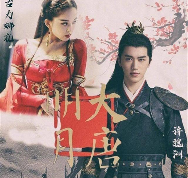 好喜欢看娜扎逗欧豪 演技松动的裂缝