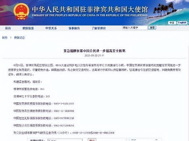 中国驻菲使馆：美军想在菲律宾中资钢铁厂做什么？无授权闯入引发争议