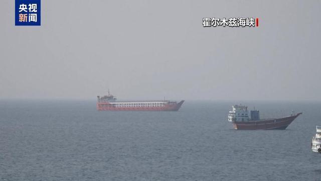 伊朗称伊军事方针从防御转为进攻 美航母部署中东应对