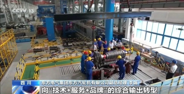 我国高端重型燃机实现自主可控 产业化国际化提速