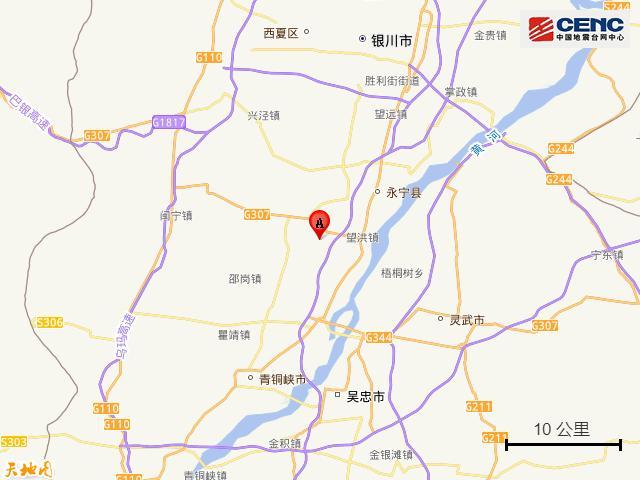 宁夏银川市永宁县发生3.3级地震