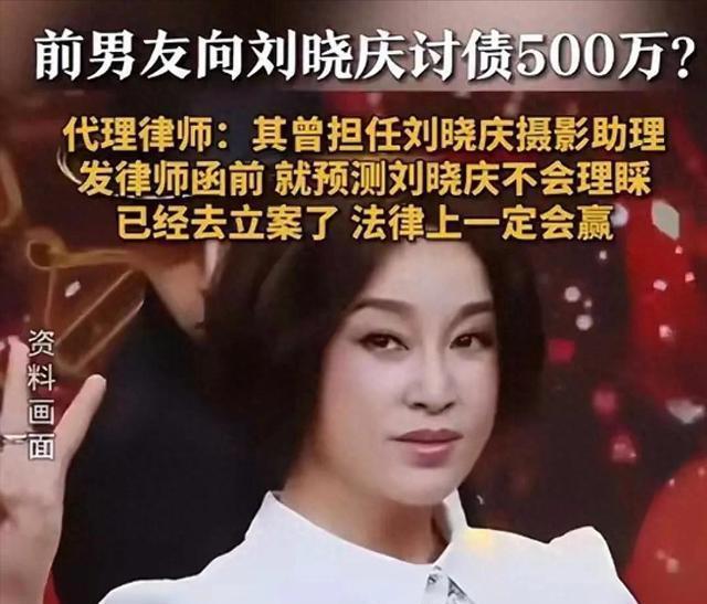 刘晓庆败诉，这桩官司，不该只算在她一个人头上 珠宝公司遗留问题引发