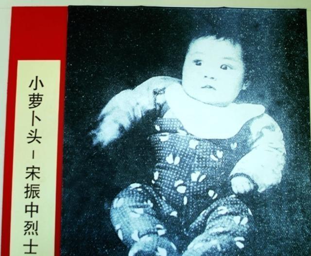 “小萝卜头”宋振中牺牲77周年