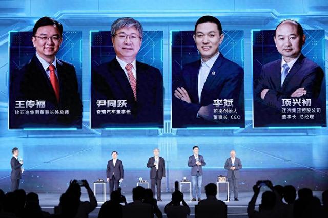 4位车企掌门人首次同时来到一所大学 共话汽车产业未来