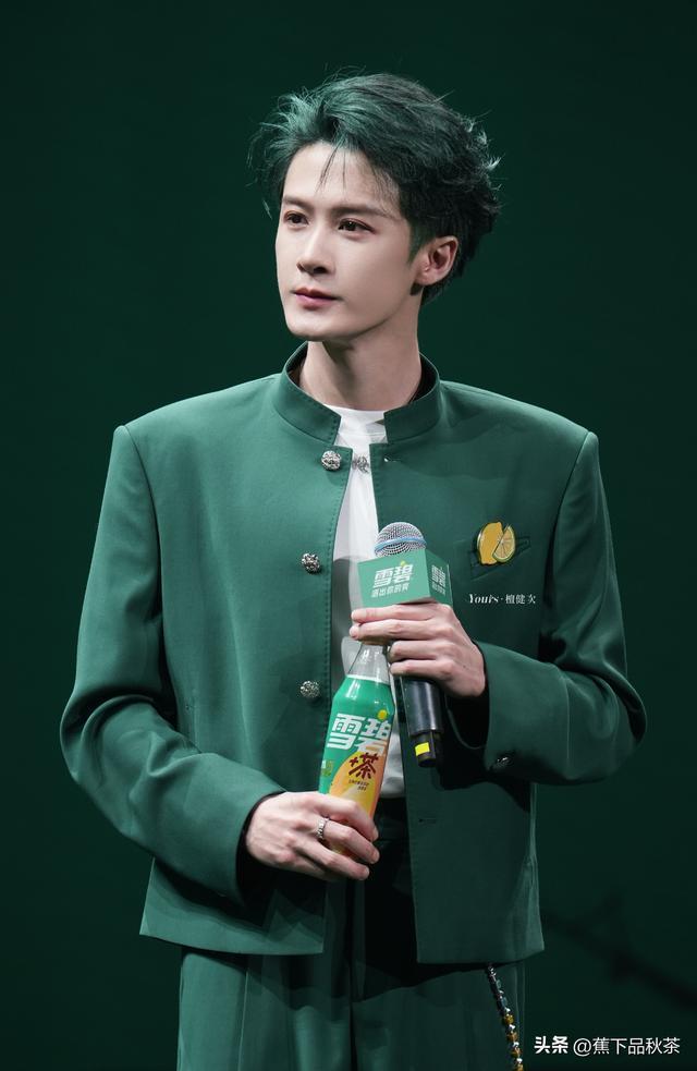 檀健次绿发亮相向观众挥手互动 打破影帝常规