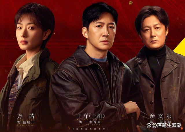 《冬城猎凶》同时段全国收视第一