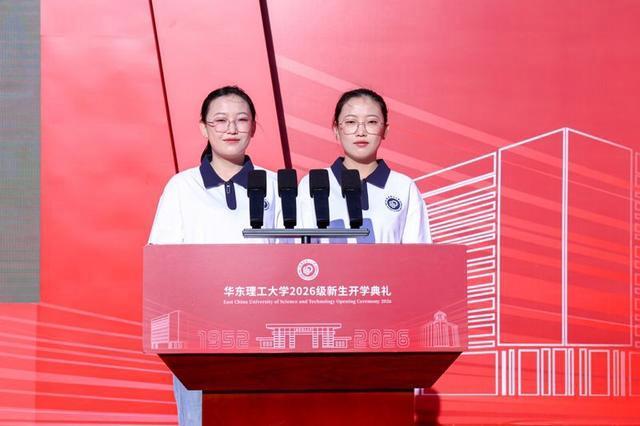 上海多所高校迎来大学生报到小高峰 数万新生解锁人生新程
