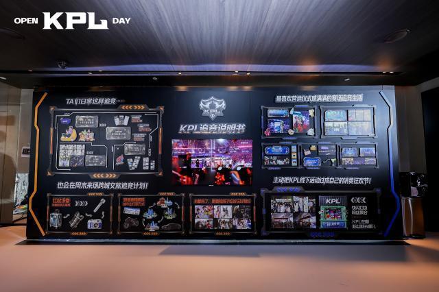 KPL十周年