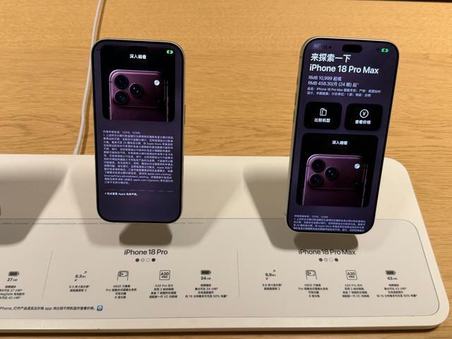 iPhone 18系列首发日走访 武汉门店排长队