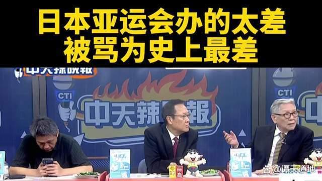 更运被骂史上最差 日本:都怪法国