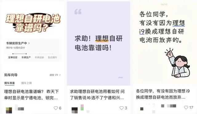 车企集体和宁德提“分手” 电池供应链变局来临