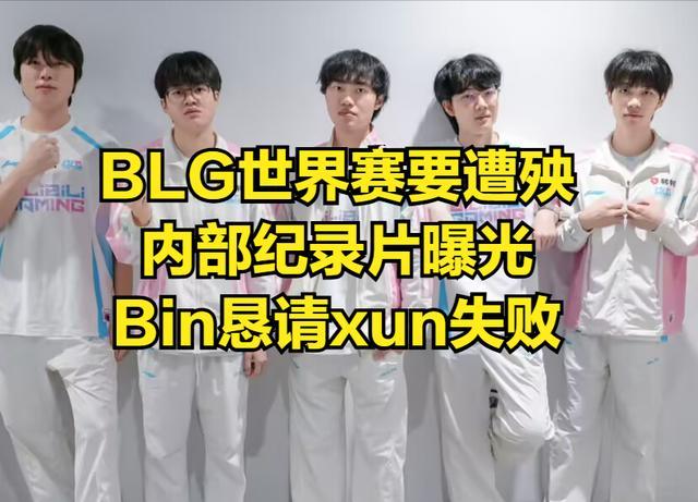 Daeny被选手搞得无语