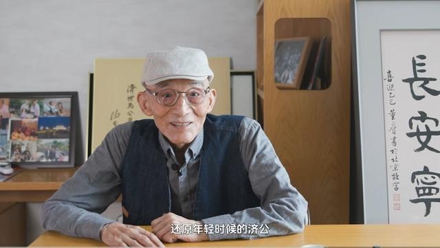 游本昌跑龙套近30年迎来主角济公 一生奉献艺术