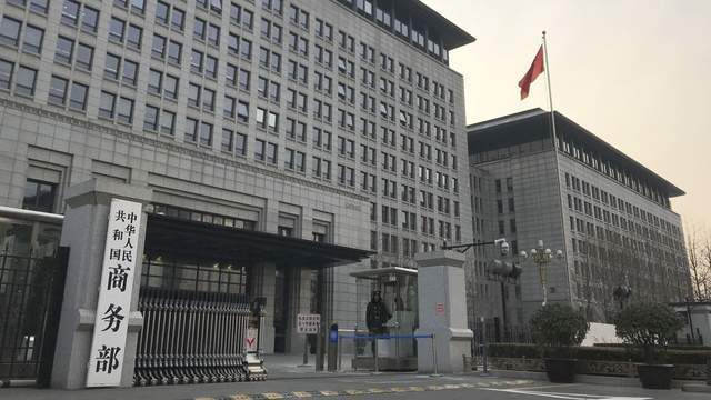 中美延期吉隆坡经贸磋商成果
