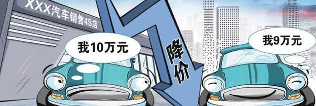 买车的底层逻辑变了