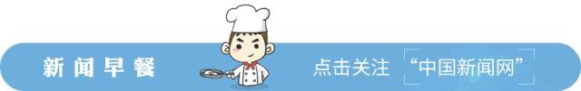 11月前后将形成超强厄尔尼诺事件