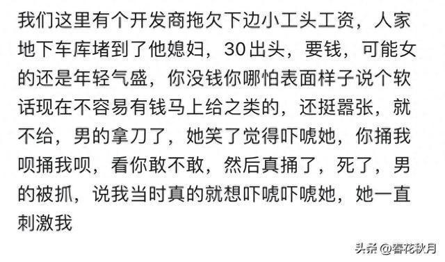 “幸福者退让不是软弱”