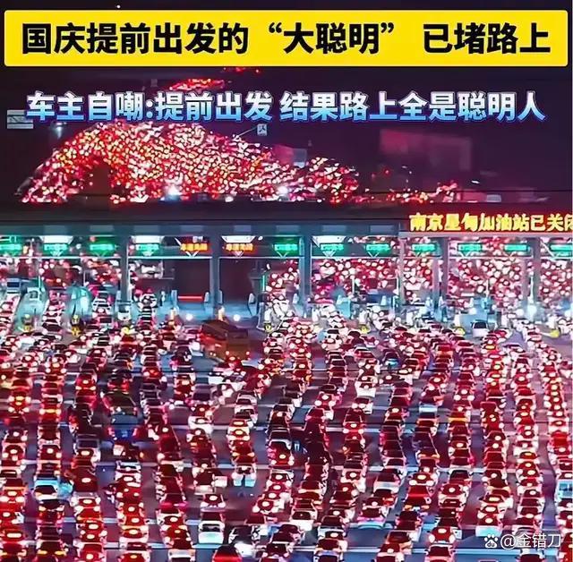 国庆县城游为何化身“最狠镰刀” 性价比不再