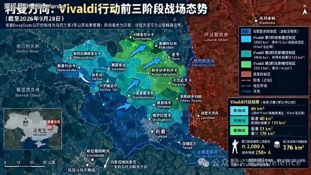 俄军“抄”乌战术有何影响 信息战成关键