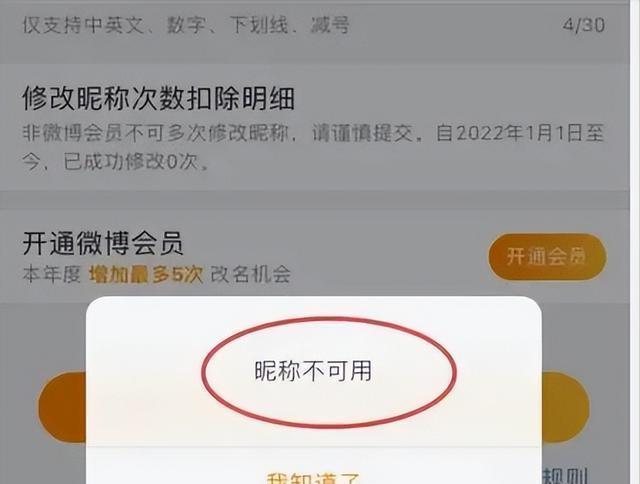 李一桐重生了 艺名被抢注风波