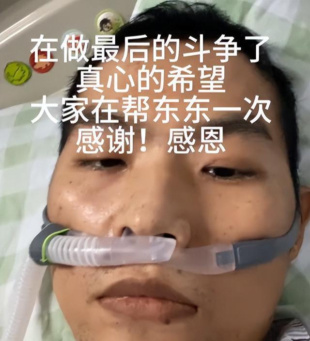 男子肝癌晚期临终前曾特别想吃冰 生命最后的愿望