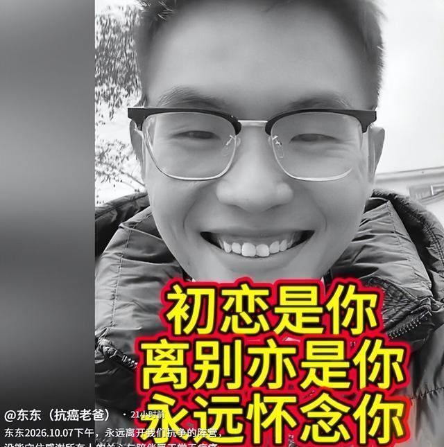 男子肝癌晚期临终前曾特别想吃冰 生命最后的愿望