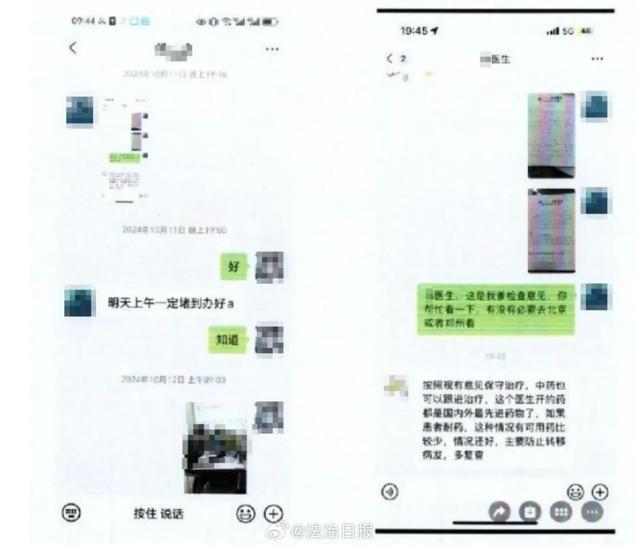 骗子朋友诈骗癌症患者几十万 步步设套骗取钱财