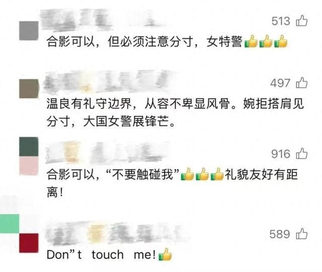 中国女特警分寸感拉满