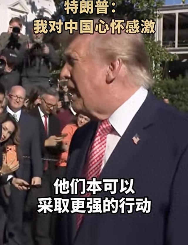 特朗普:中方在乌问题上立场很公允 表示心怀感激