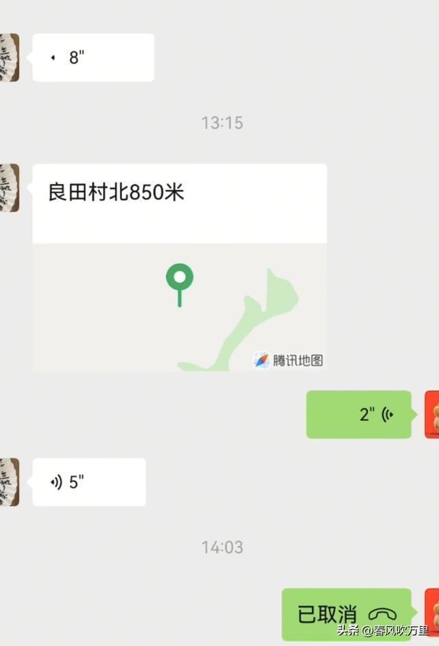 广西37岁男子扫墓失联,最后消息太诡异,当地人曝猛料