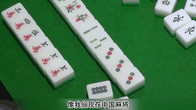 美国客户排队高价抢购中国麻将 文化魅力引爆热潮