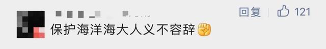 中国海洋大学回应核污水排海风险 首日辐射值就超标