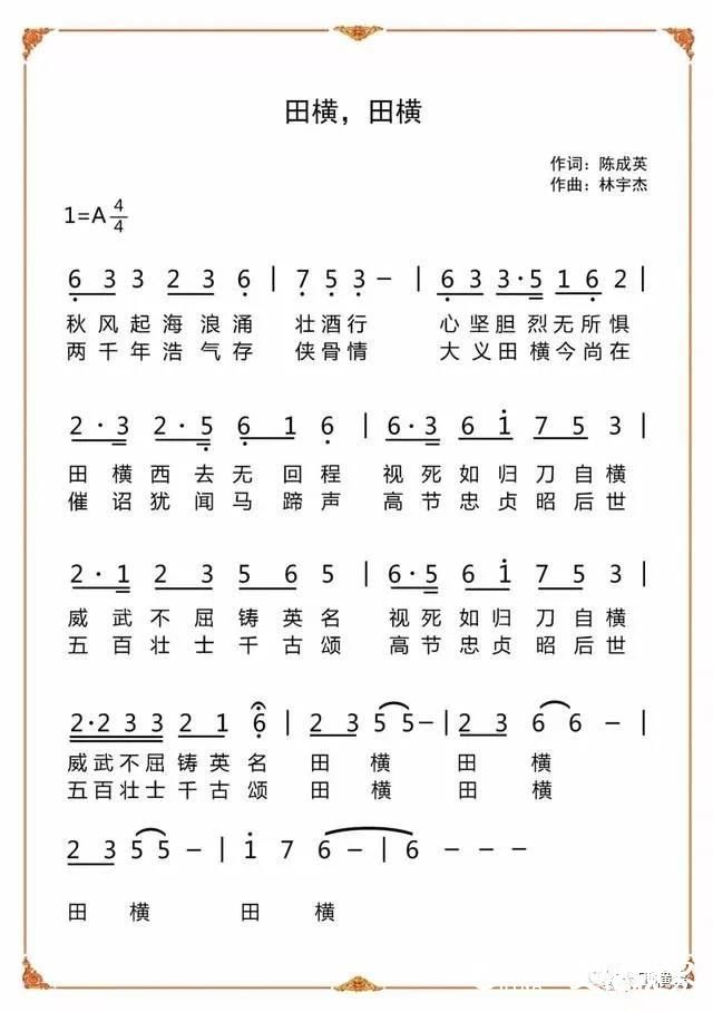 对爱渴望简谱_渴望简谱(3)