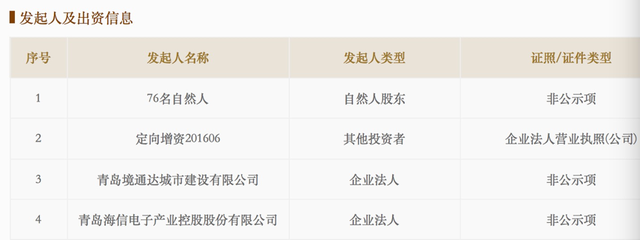 微信图片_20210727114932.png
