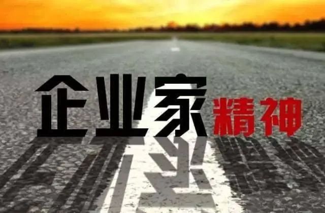 【李想集锦】（131）丨弘扬“企业家精神”将成为二十大后国企改革新亮点