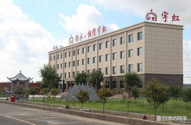 寿光宇虹集团为上市号召员工持股 上市失败违反