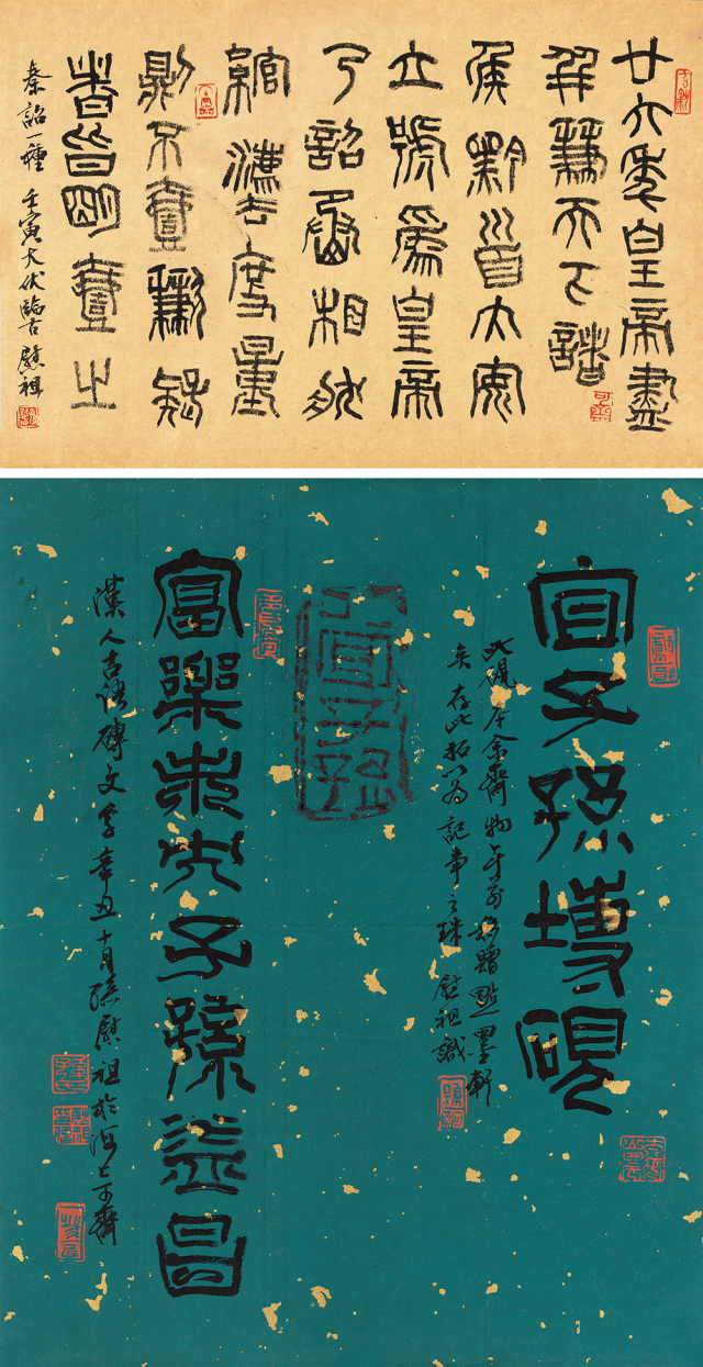 西泠印社资深社员徐正濂、李早、孙慰祖、崔志强倾情奉献,“二八〇书法篆刻展”重磅开展_山东站_中华网